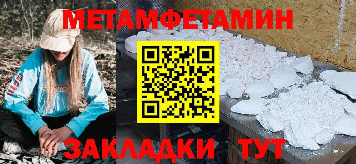 АМФЕТАМИН  Амфетамин 97%  Вход с VPN  Лесной 