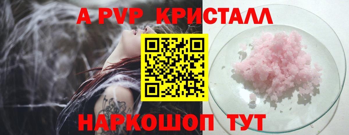 Кодеин Лесной