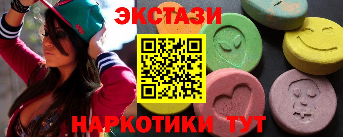Экстази Philipp Plein  ЭКСТАЗИ бентли  Лесной  Ecstasy  Вход с VPN 