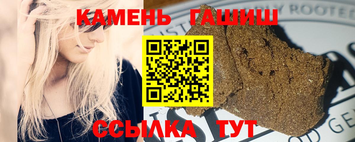 Лесной  Мефедрон   КОКАИН  Вход с VPN  Гашиш  Где купить  Амфетамин кристаллы 