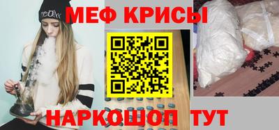 мдма Ипатово