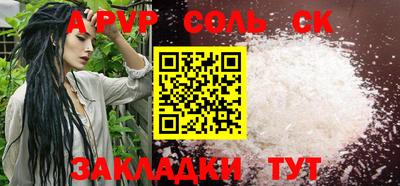 мдма Ипатово