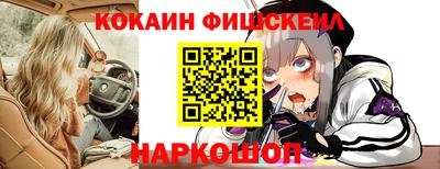 шишки Ирбит