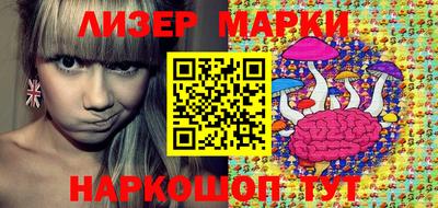 шишки Ирбит