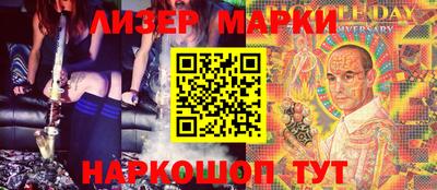 шишки Ирбит