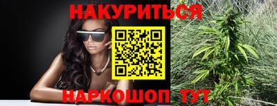 шишки Ирбит