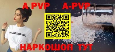 шишки Ирбит