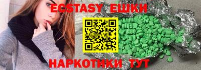 шишки Ирбит
