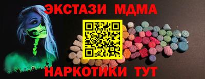 шишки Ирбит