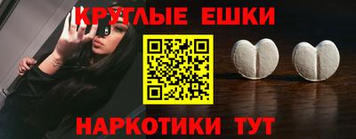 мдма Ипатово