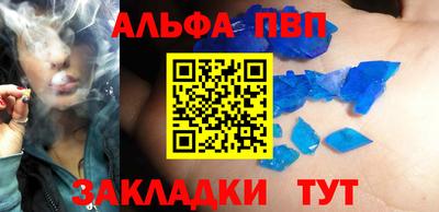 шишки Ирбит