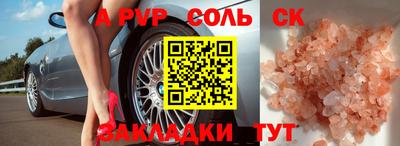 мдма Ипатово