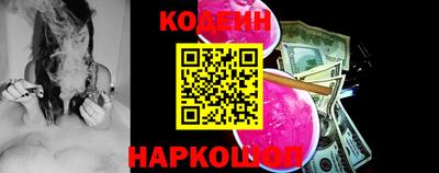 шишки Ирбит