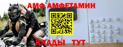 шишки Ирбит