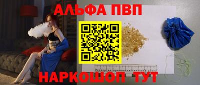 мдма Ипатово