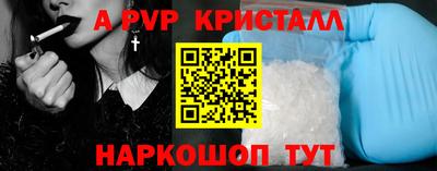 ALPHA-PVP Изобильный
