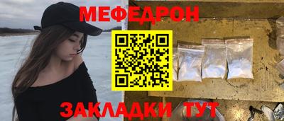 шишки Ирбит