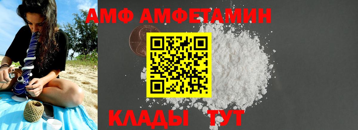 Первитин кристалл Лесной