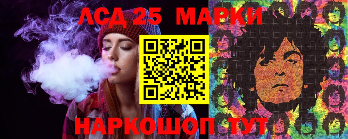 Наркотические марки 1,8мг  Наркотические марки 1,8мг  Вход с VPN  Лесной 