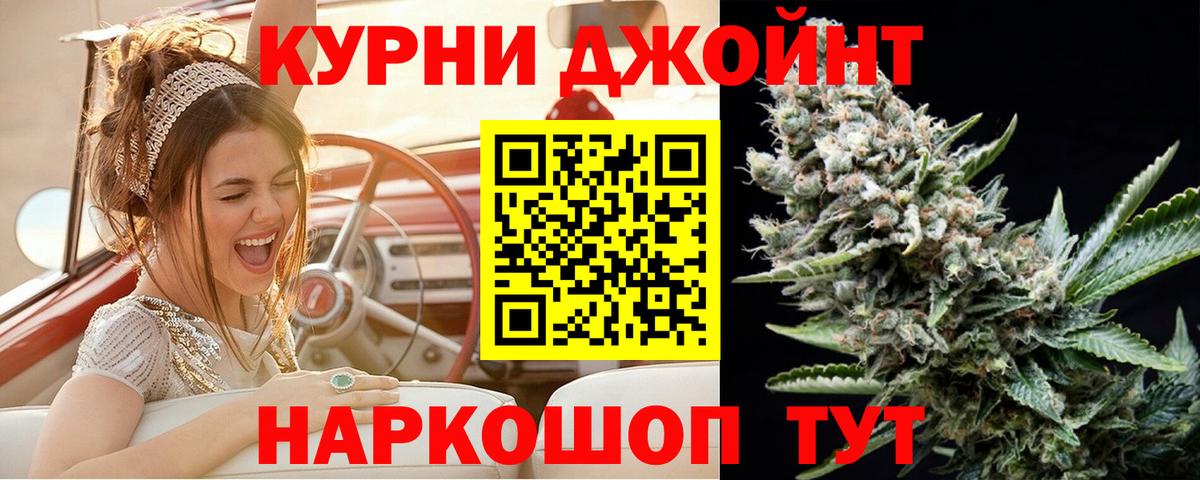 МАРИХУАНА планчик  Канабис ГИДРОПОН  Вход с VPN  Марихуана Ganja  Бошки Шишки Ganja  Лесной 